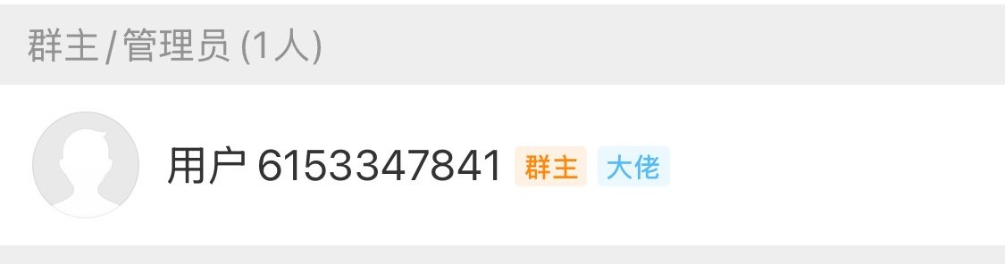 谁敢看我的小耗。全炸了 