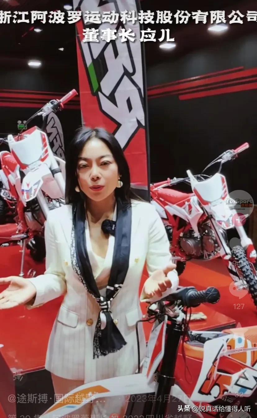 张雪的来时路•前东家公司和前合伙人公司