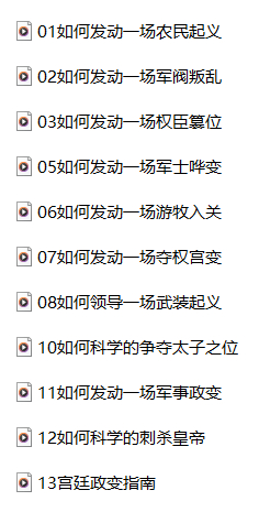 一口气剪了六个视频，困了，睡觉。翻硬盘看到以前存的资料这几个视频字母站有，推荐给