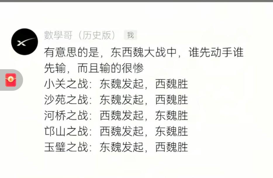 古代战争，谁先发动谁就败，好像防守方拥有最大的优势就是——粮草充足！[大笑]
 