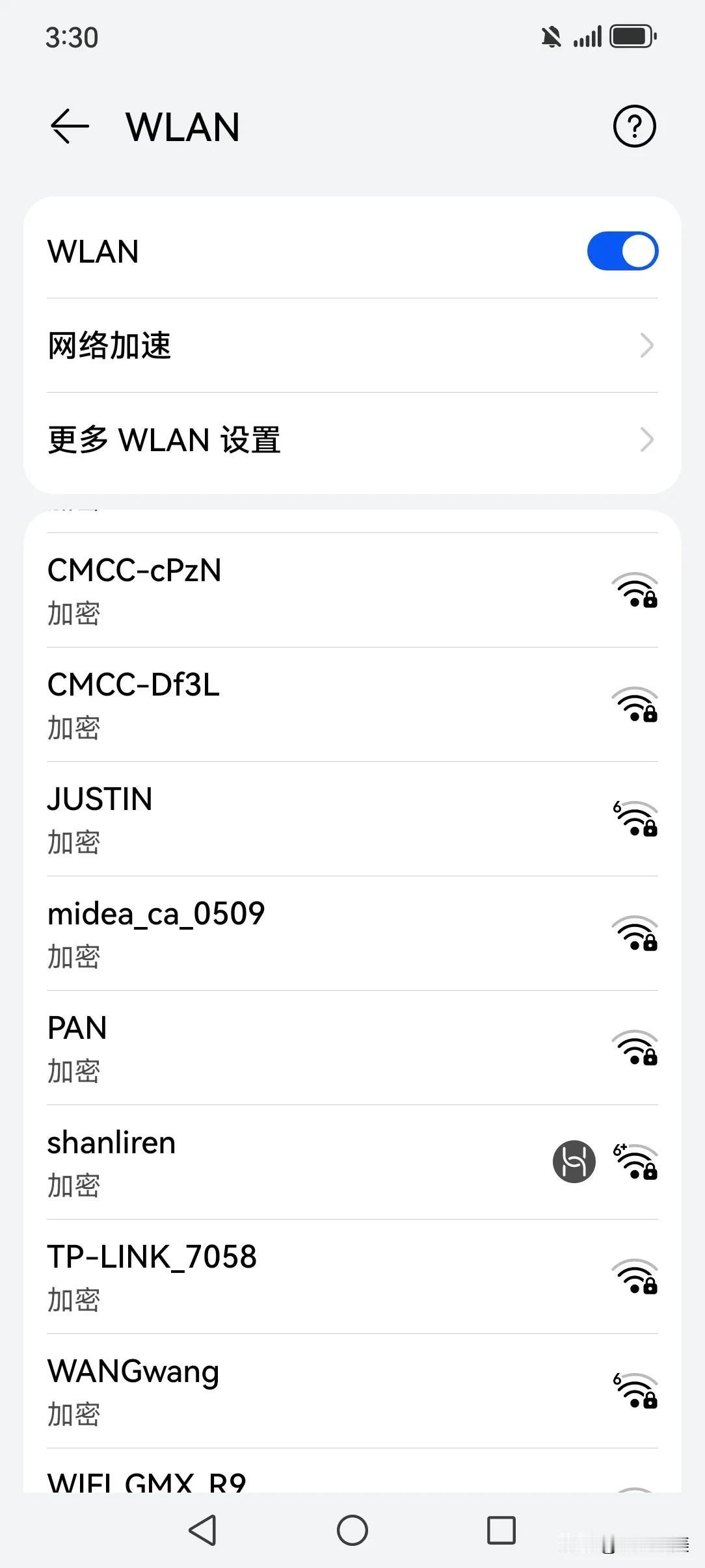 看到这么多WIFI没有一个能够连得上的