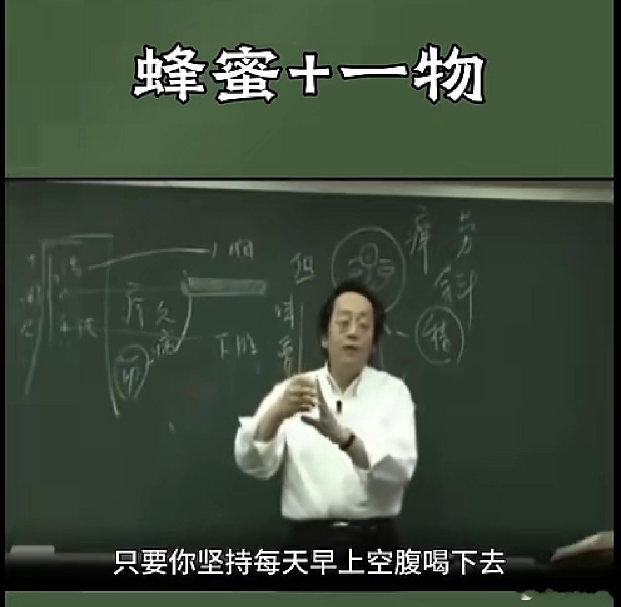 每天早上空腹：蜂蜜遇上肉桂粉会让炎症消失… ​​​