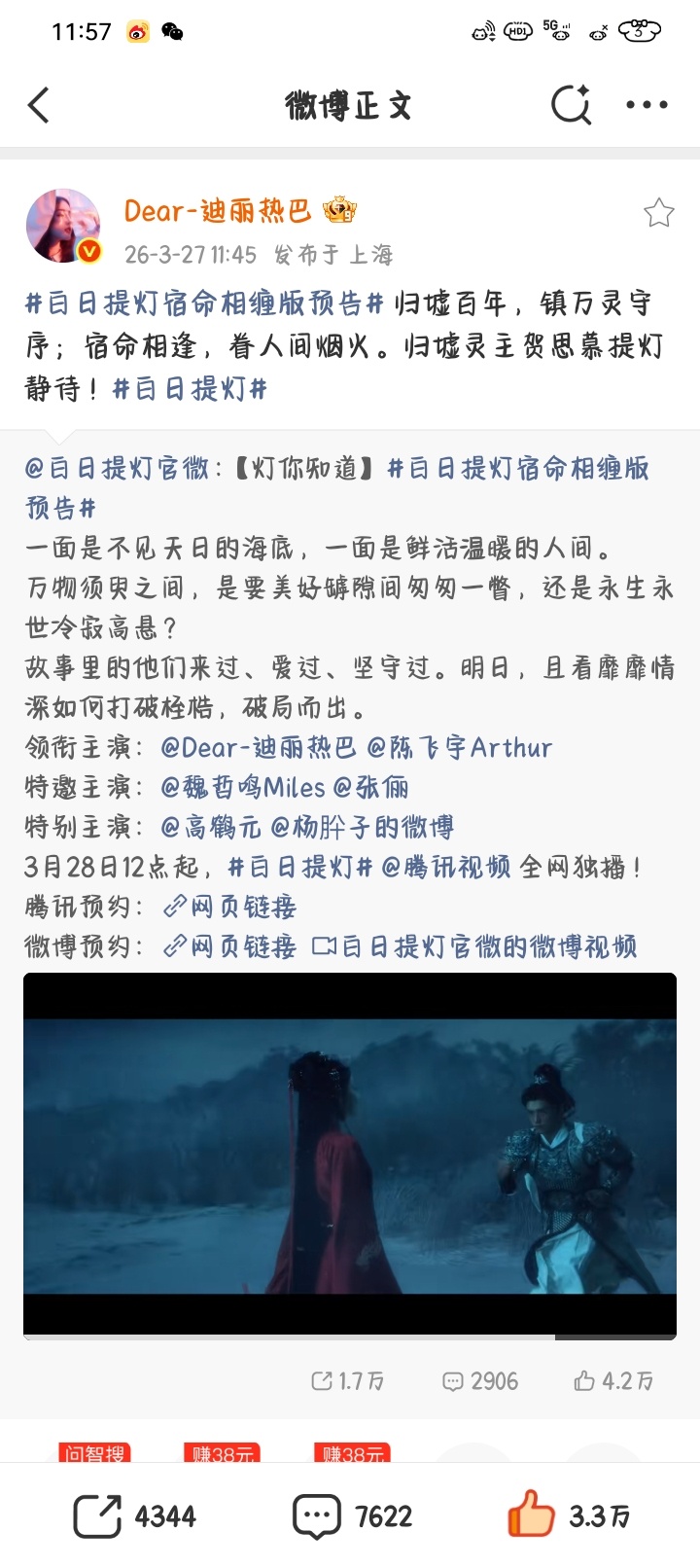 怎么回事？今天咋这么慢