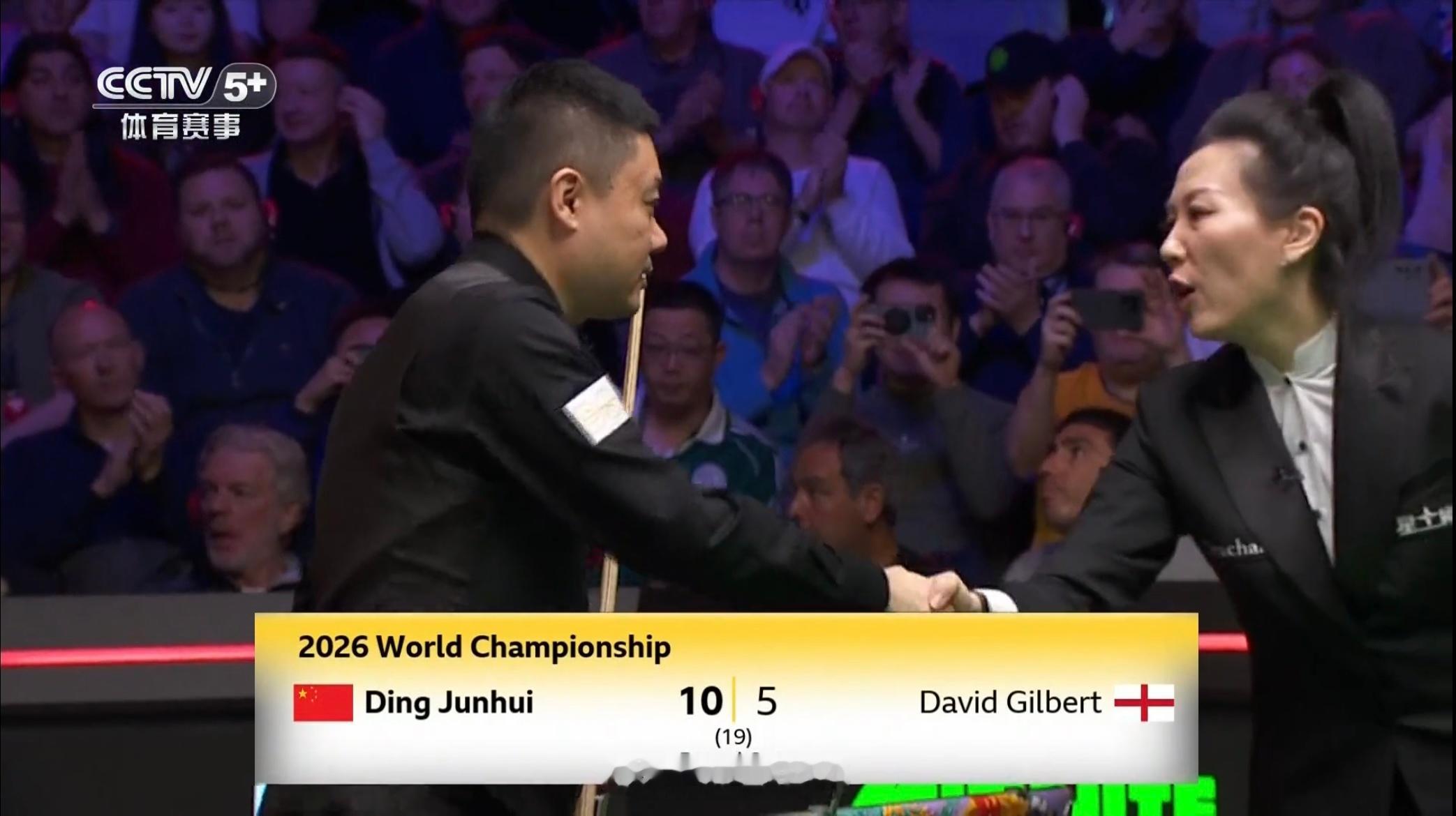 斯诺克世锦赛丁俊晖 第二阶段3:3战平吉尔伯特，最终10:5淘汰对手晋级第二轮，