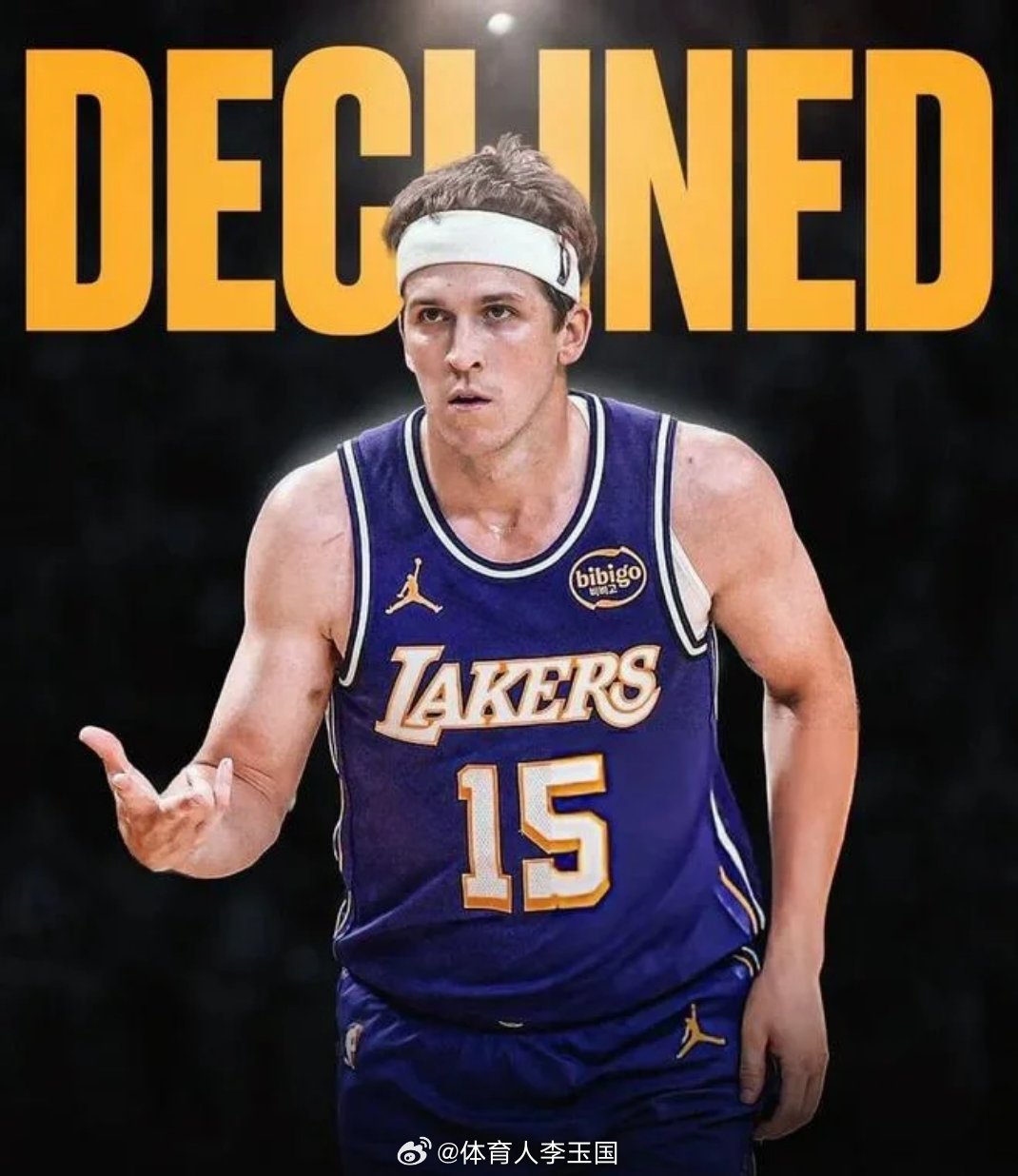 确定了！跳出合同！5年2.41亿！湖人疯了nba吐槽大会nba湖人里弗斯