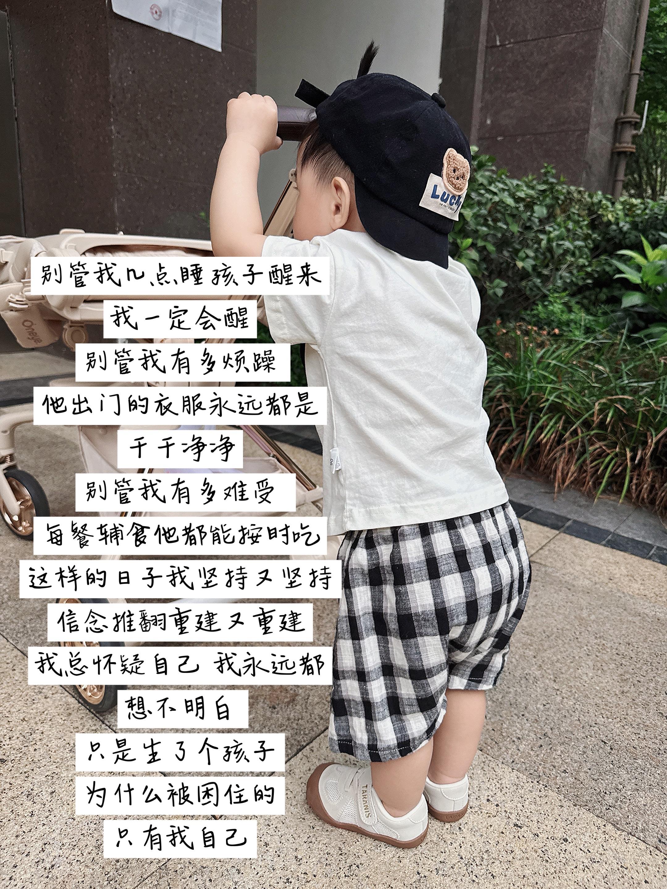 妈妈的世界很小里面装满了你
