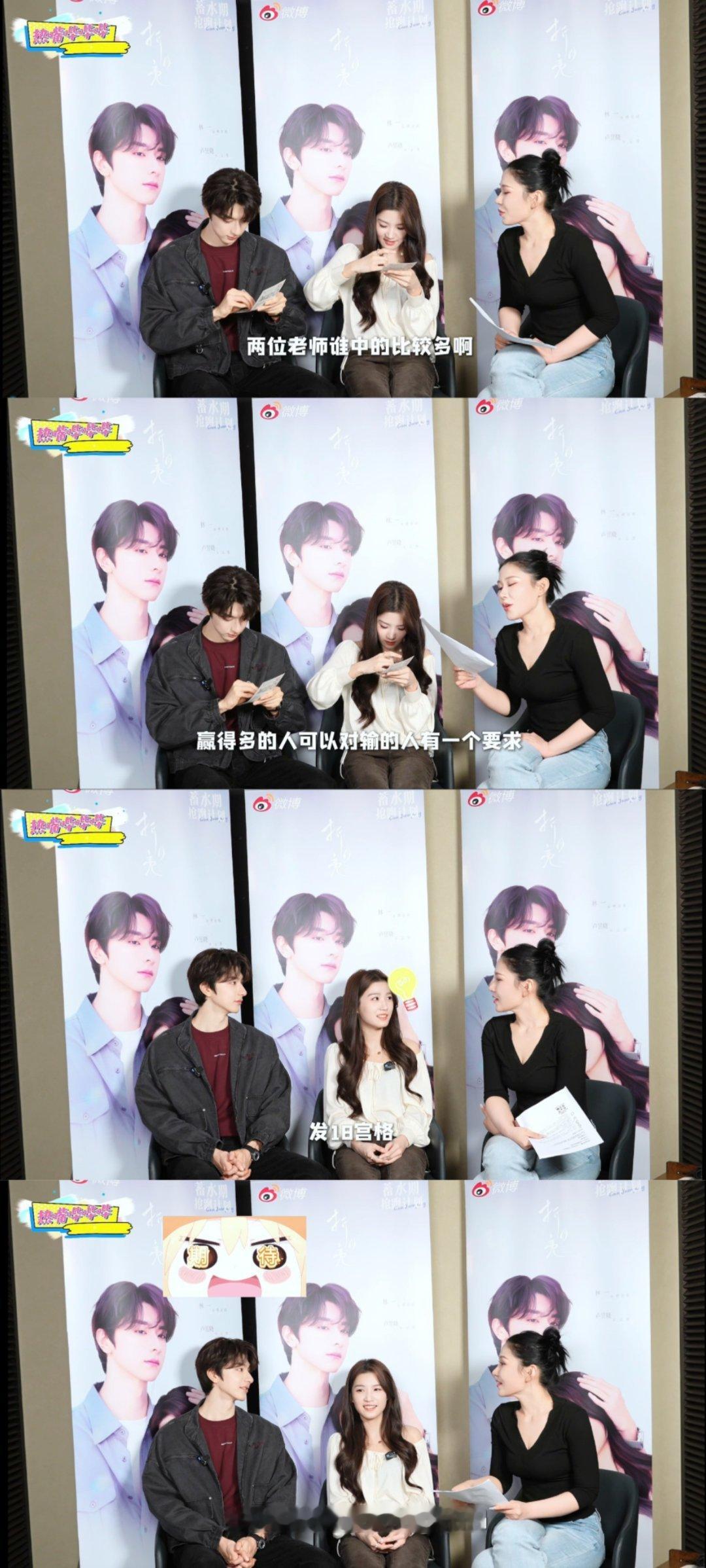 熟悉感藏不住！对视瞬间秒get情绪，连小互动都自然又甜，这默契度没得说，坐等《折