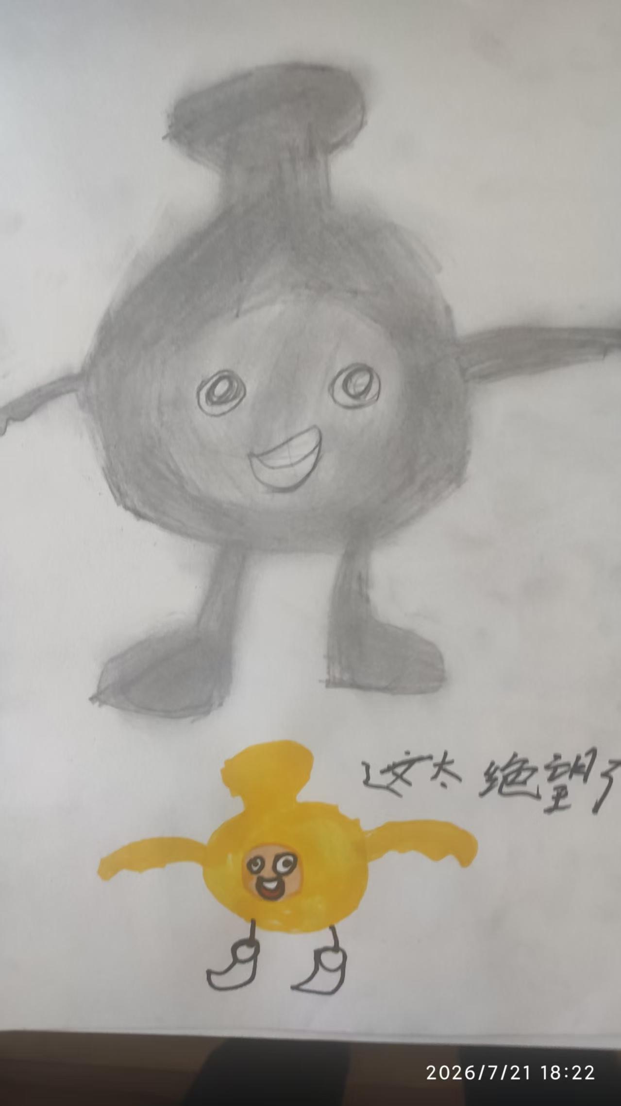 世界上最可笑的关系
莫过于你早已看穿了他
而他却仍在继续
上演着他的戏码
背地里