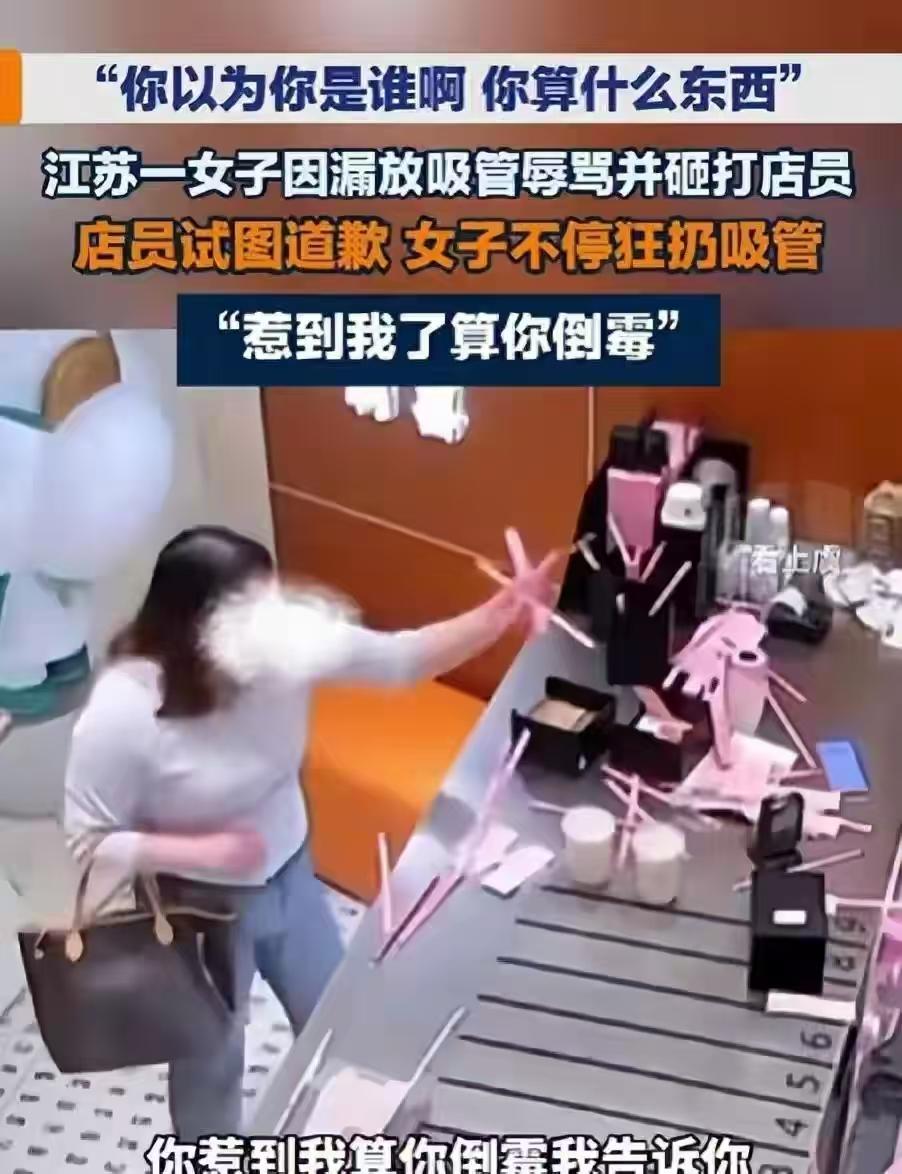 这老师就算不被解聘，也没有家长敢把孩子送给她教育，“你惹到我算倒霉”，现在你惹到