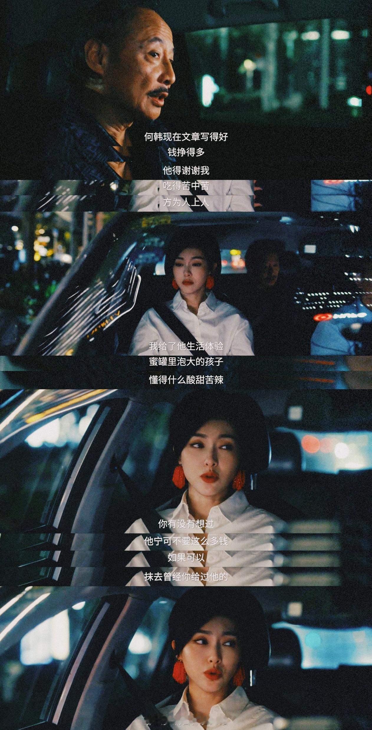 很多人看不懂何韩。觉得他别扭拧巴忽冷忽热。明明那么爱林展翘却抗拒她踏入自己的生活