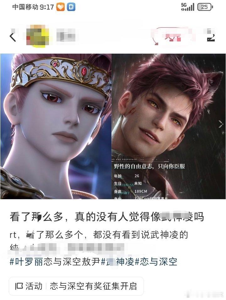 ？笑死我了，这个圈子也能凑这个热闹？ 
