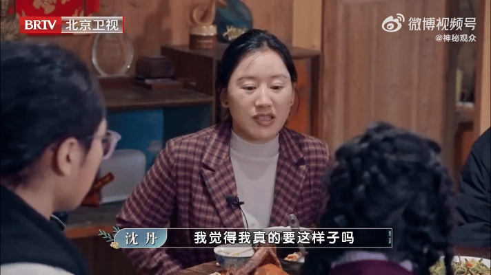 沈丹凭一己之力成为更多人的靠山 谁自媒体人沈丹凭一己之力打破女性的固有枷锁与偏见