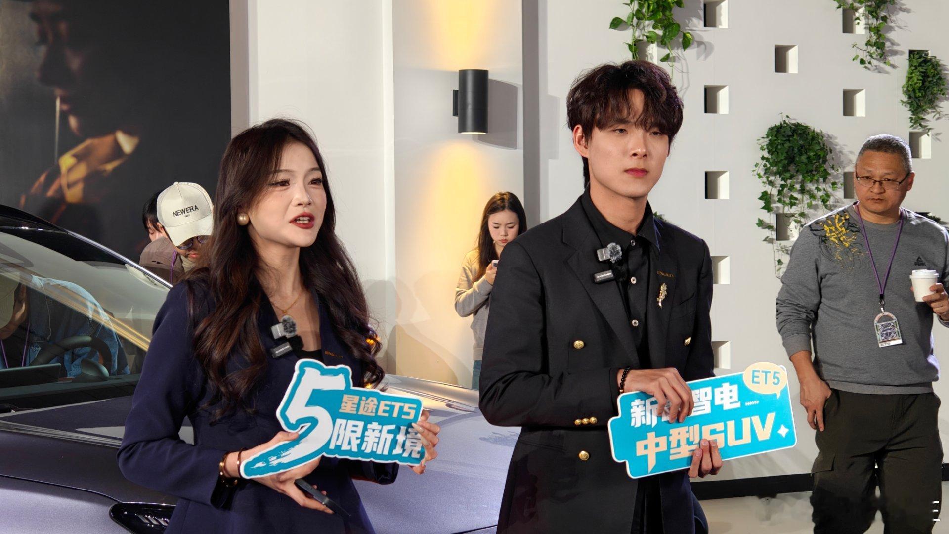 这次星途Et5 的全球发布会，体验区整的挺有feel 的说实话，又是“设计所”又