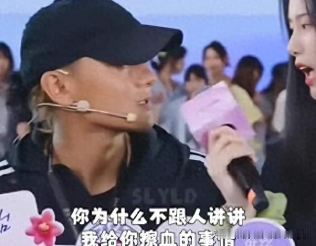 全网争议爆发！徐艺洋慌忙摆手示意停嘴，黄子韬当众曝私密细节