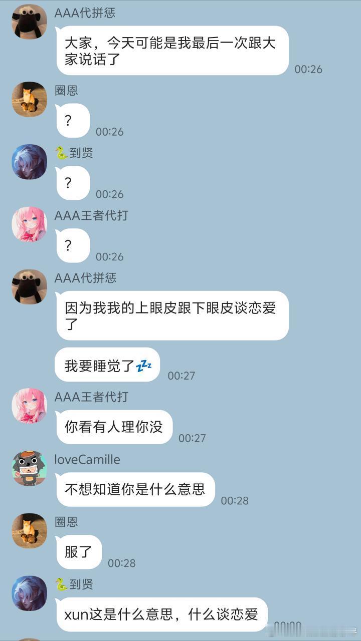 12449且看且珍惜，已经无梗再给我们26碧了