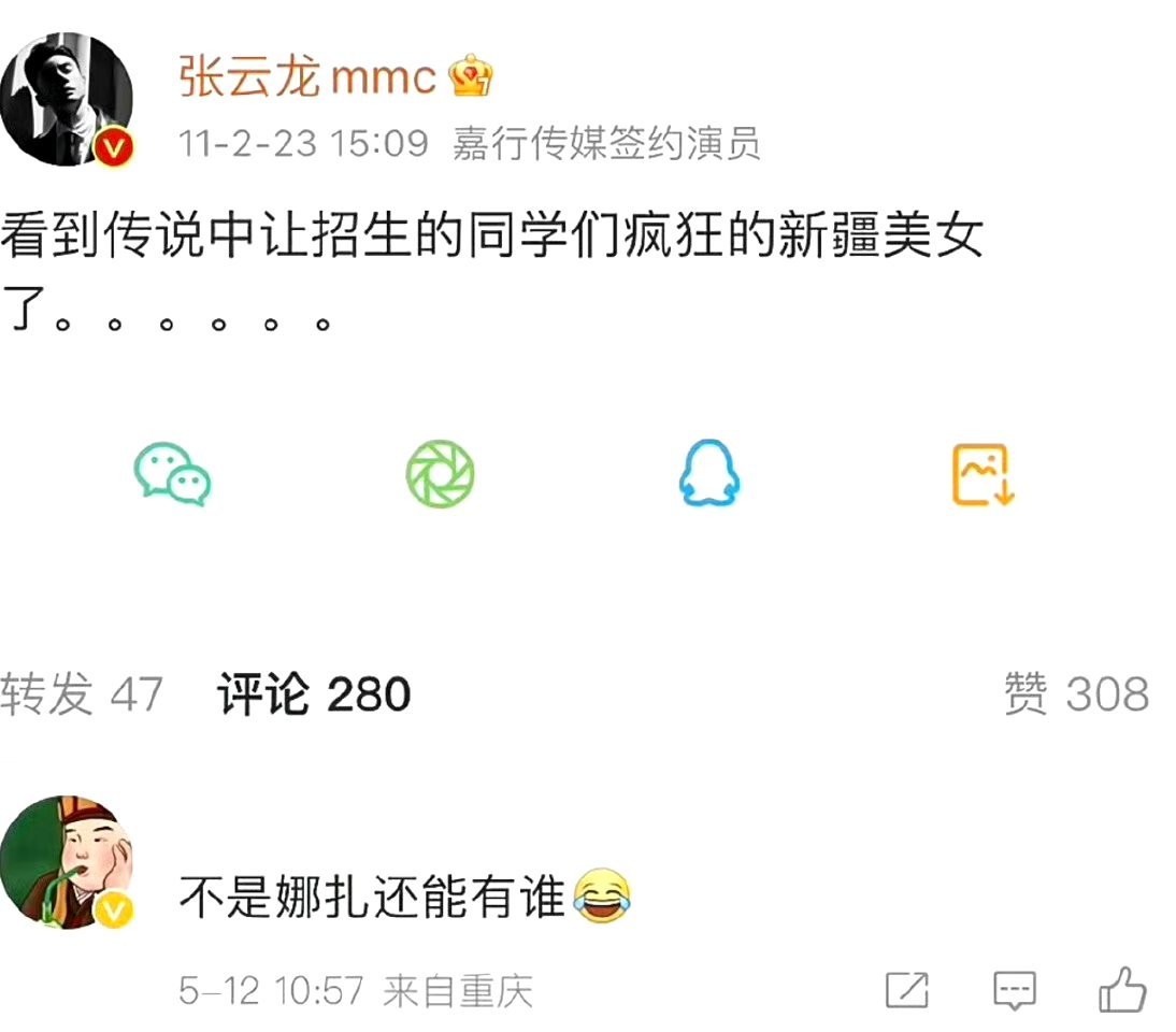 不是娜扎还能有谁 新疆大美女那就是娜扎无疑了[亲亲] 