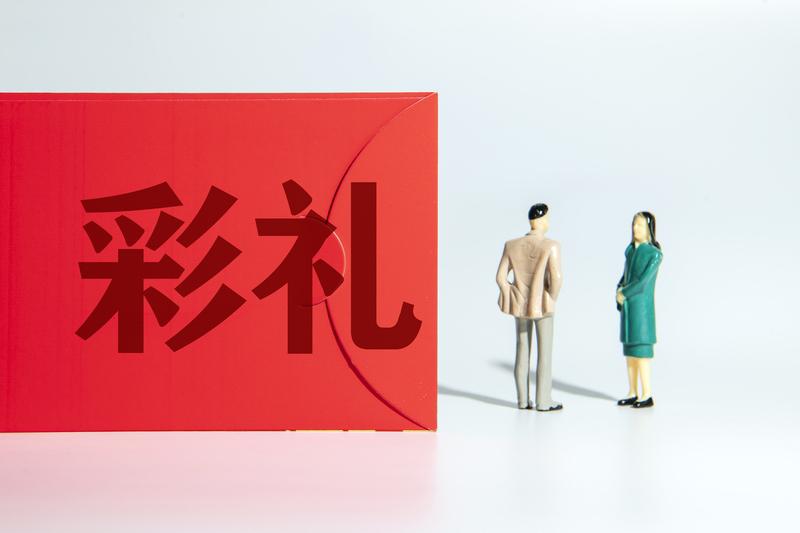 1月22日甘肃，女子离婚遭丈夫索回32克金手镯，彩礼、四金各类款项合计21.5万