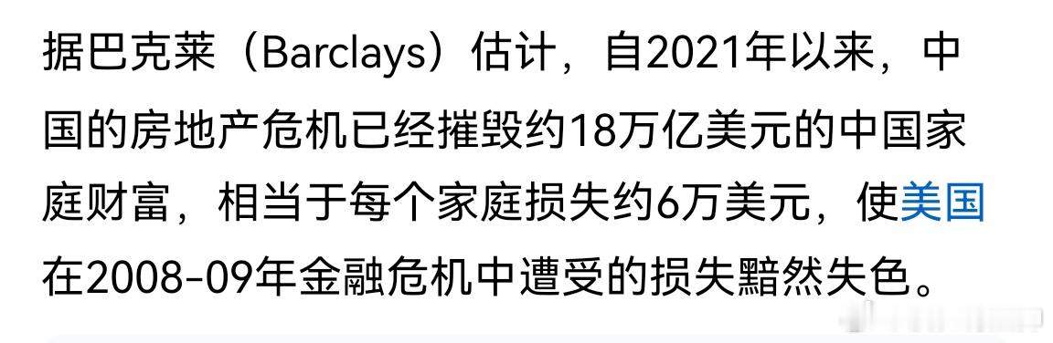 这几年房价降的速度确实有点快 