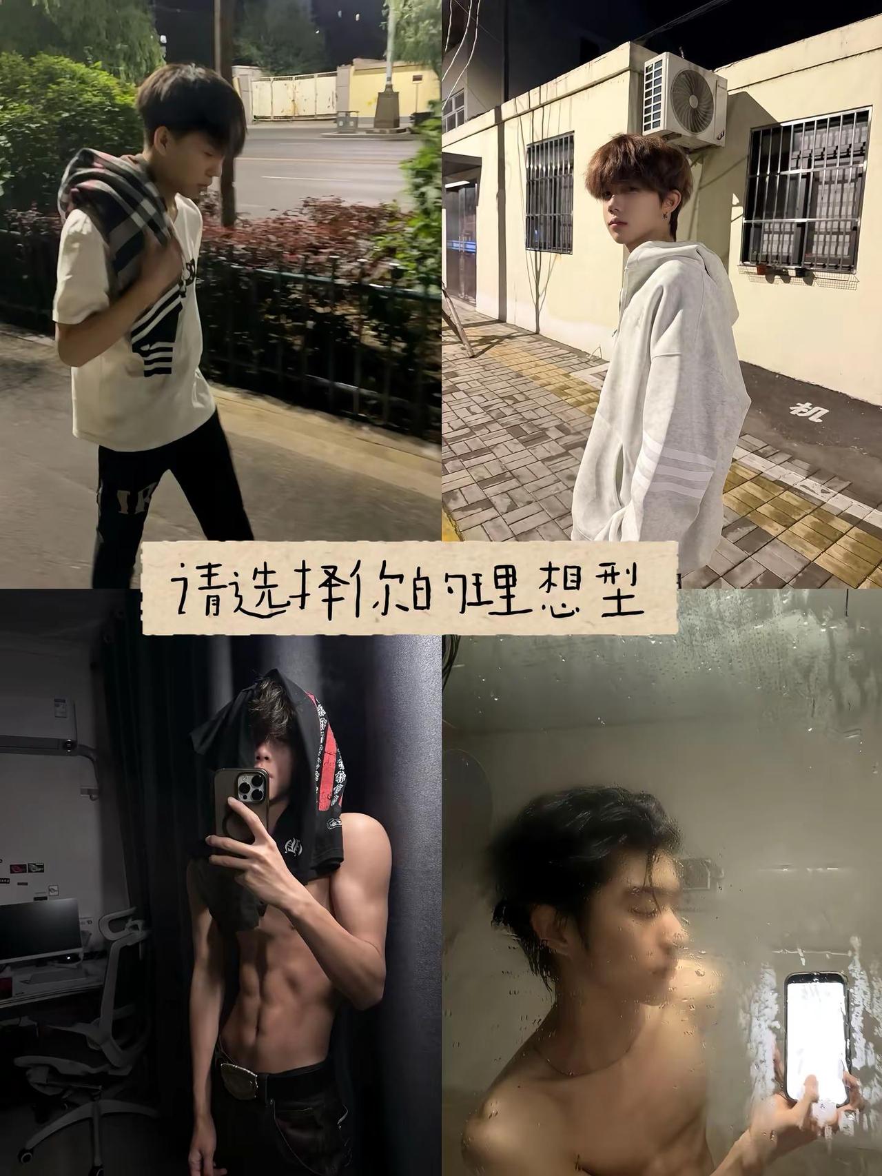 请选择你的理想型 飞机碎盖