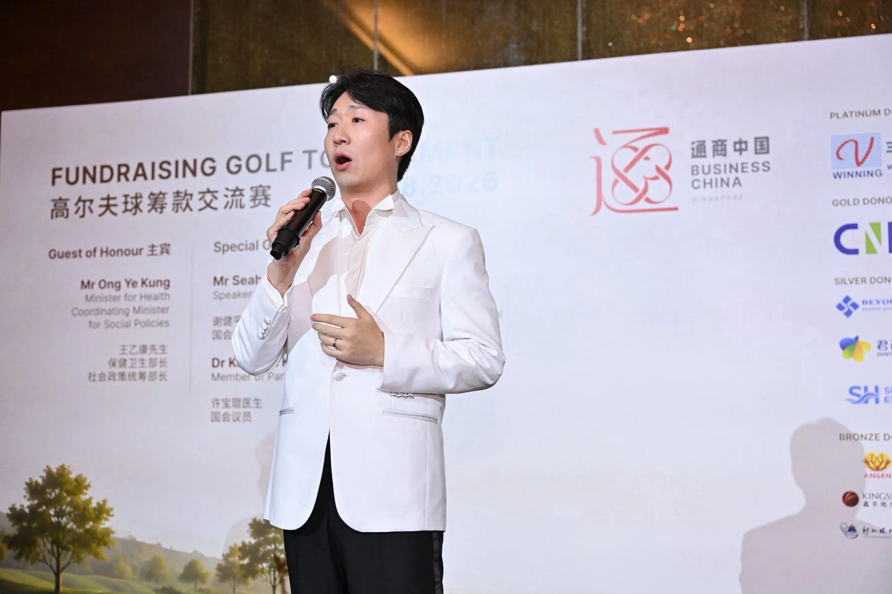 认真打球