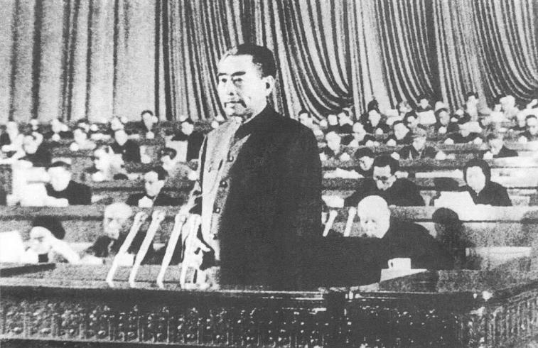 1966年11月，周恩来在纪念孙中山先生诞辰100周年大会上讲话。