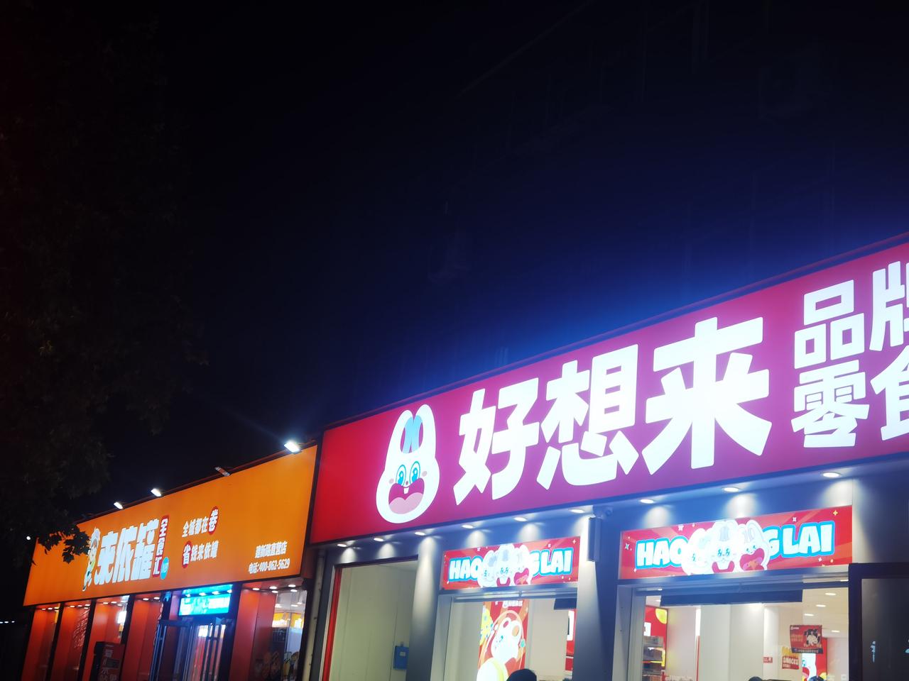 有好多现象，已经从最开始的好奇怪，变成了现在的习以为常。
比如奶茶，比如咖啡，比