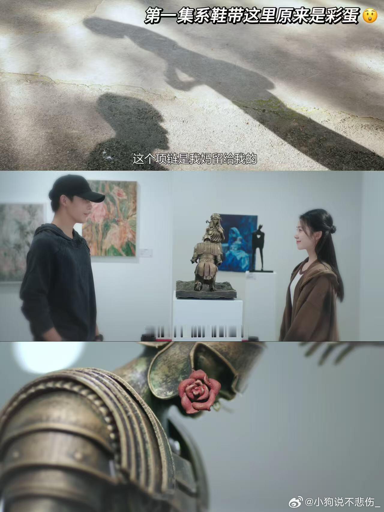 看完了才发现第一集的隐藏彩蛋