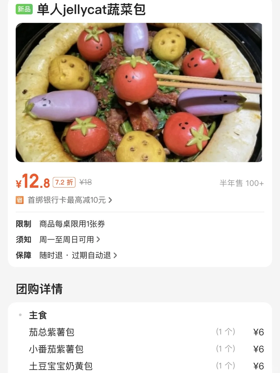 西安首家！终于有了😭😭