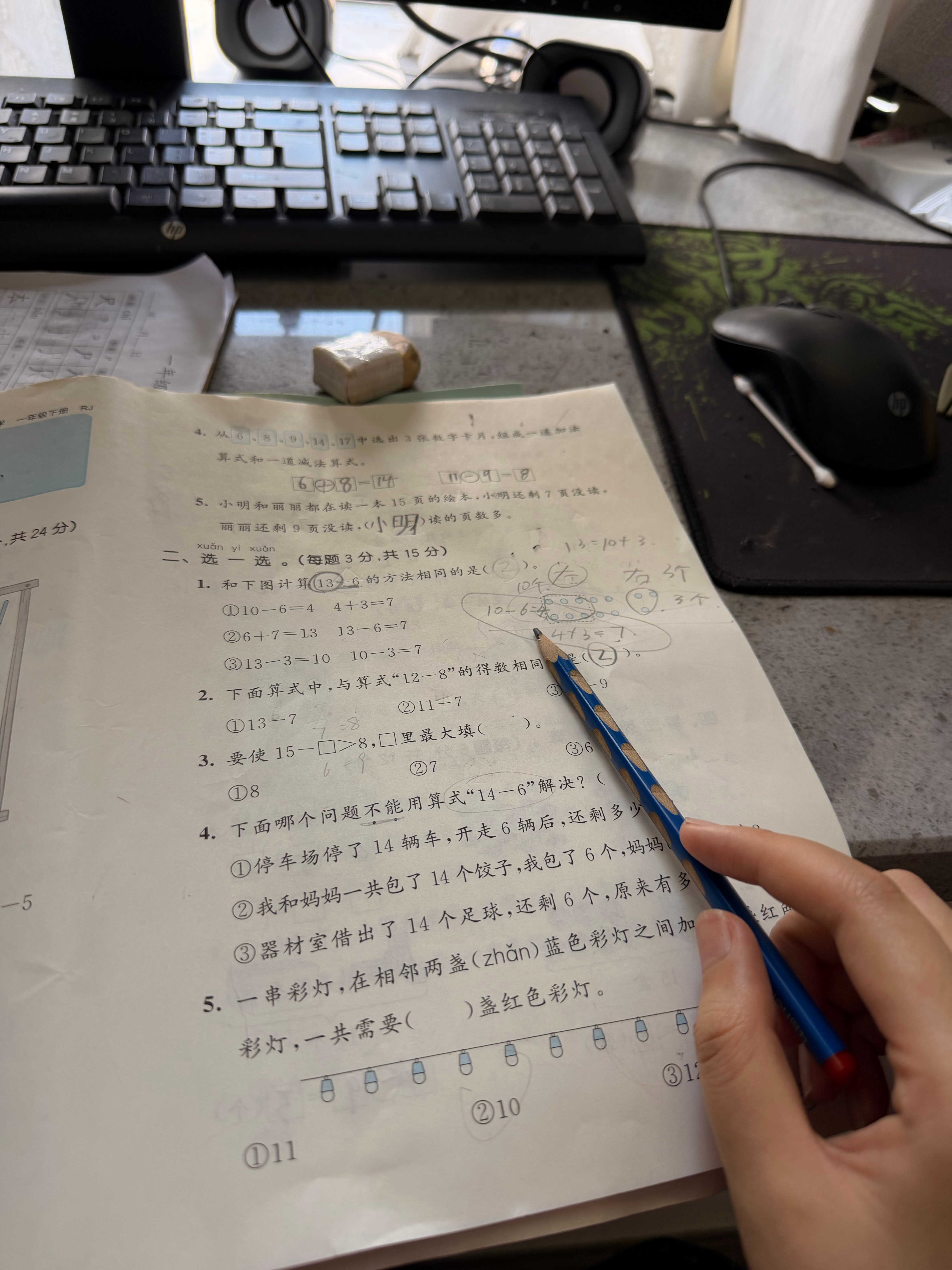 不适合做妈妈 