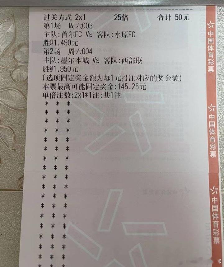 足球预测[超话] 下午场好事多磨，实单继续，更多菜系放在主✌️小食堂。首尔fcv