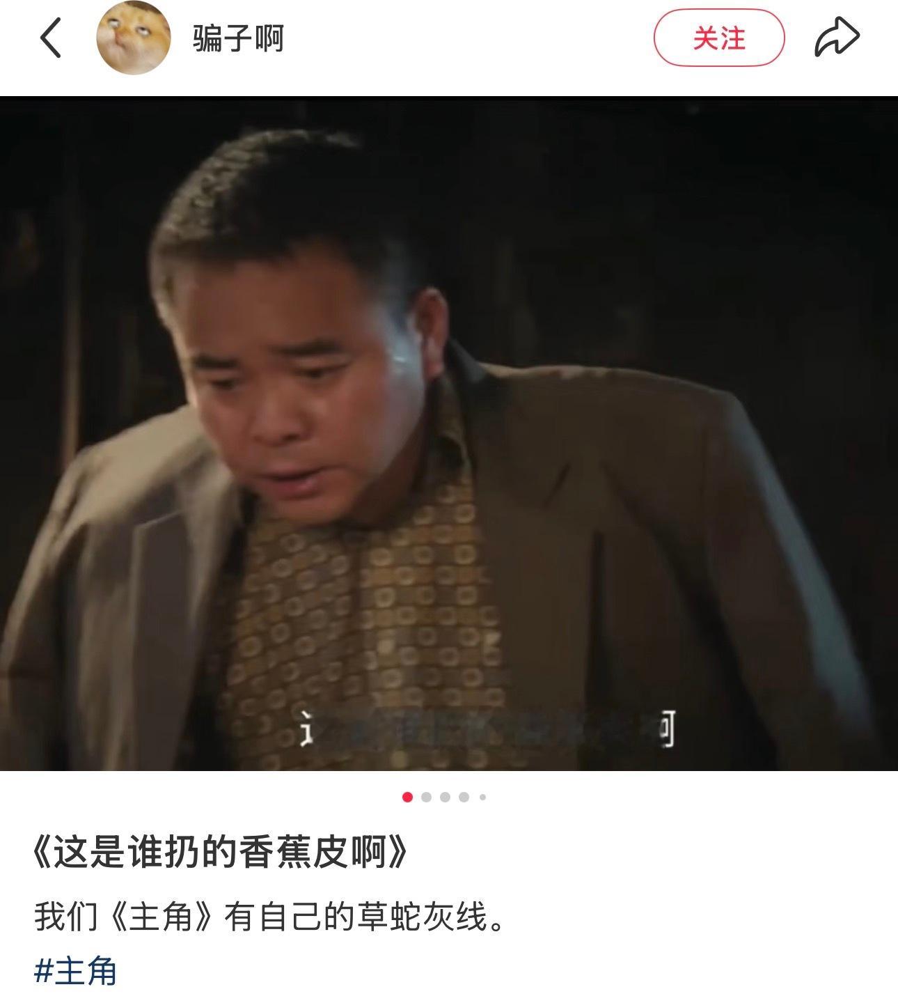 香蕉皮连续剧哈哈哈哈哈哈哈哈哈哈哈哈哈哈哈哈电视剧主角