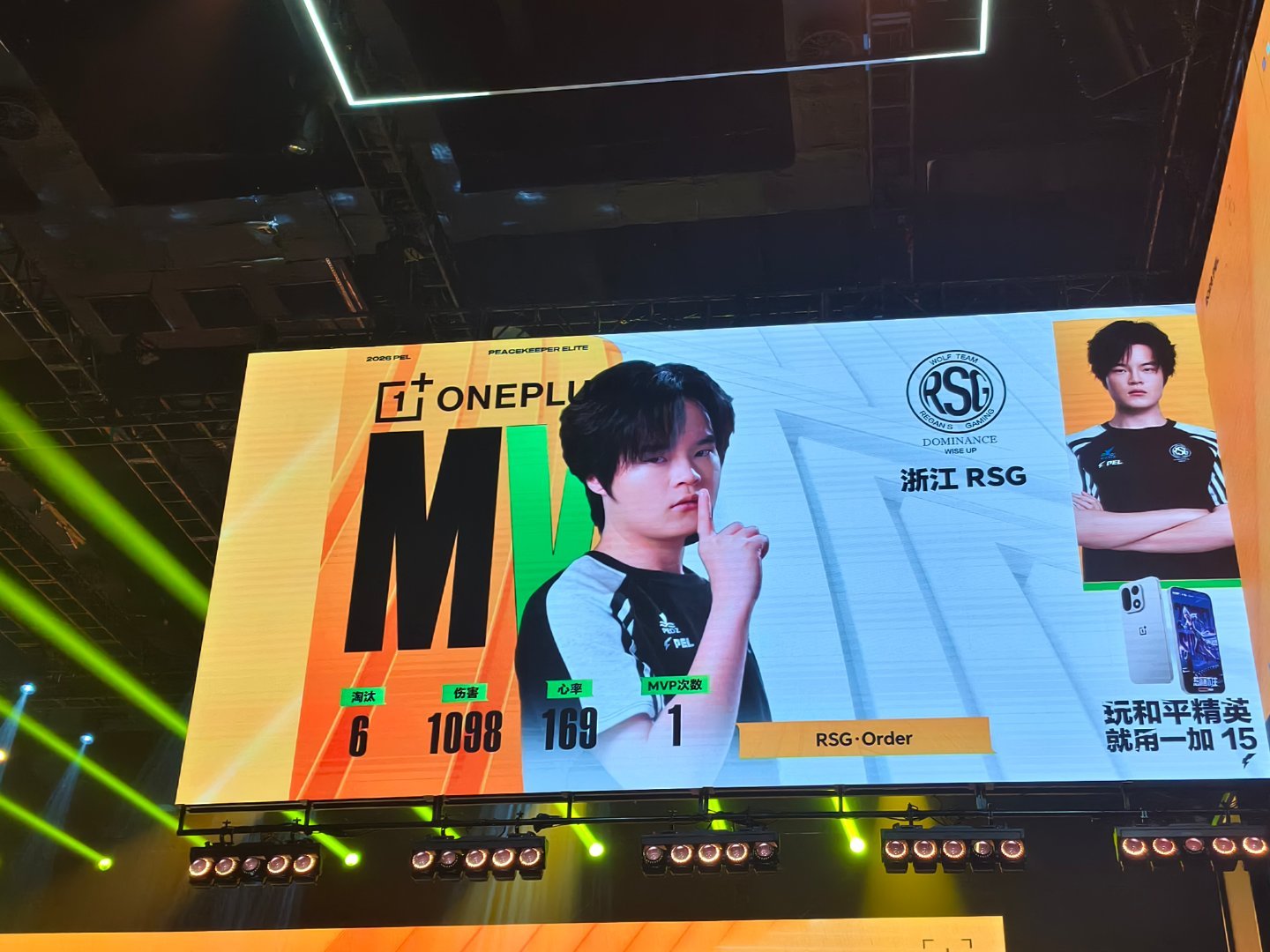 令Order 恭喜order哥拿下第三局MVP！2026pel夏季赛开赛