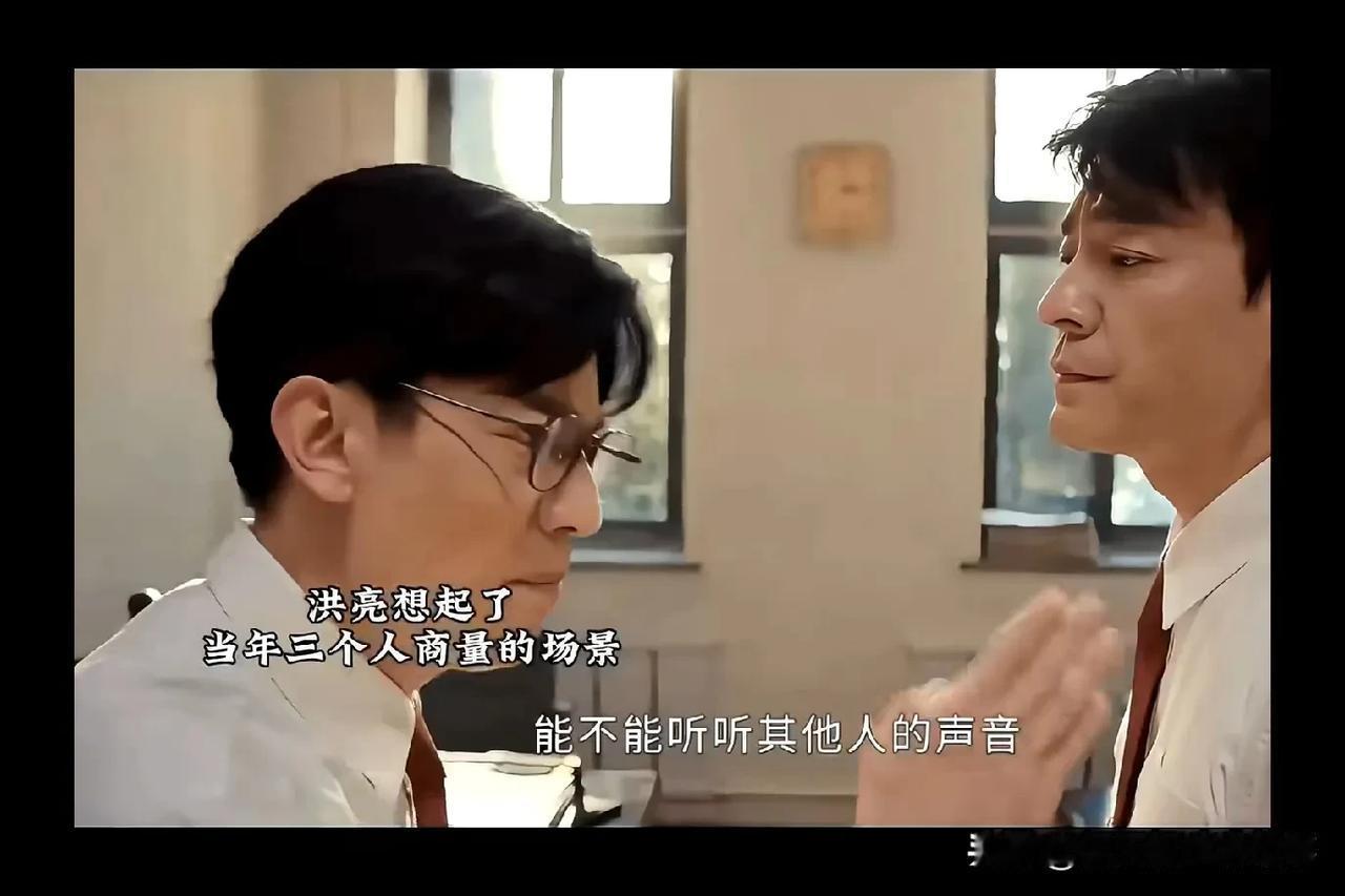 追《以法之名》被十三年前的投票刀傻了！当年洪亮居然也把票投给了李人骏，乔振兴这一