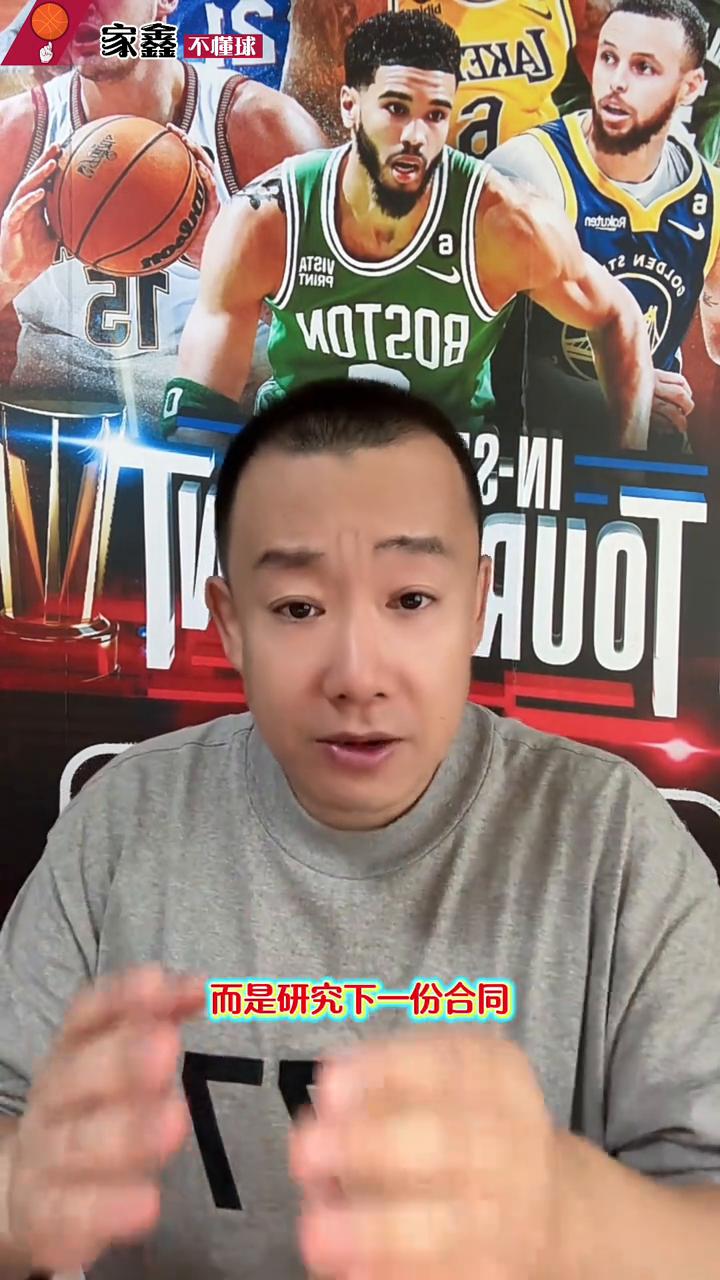 小卡终于能重返猛龙，阴阳合同事件宣布结束。
家鑫不懂球。
小卡终于重返多伦多猛龙