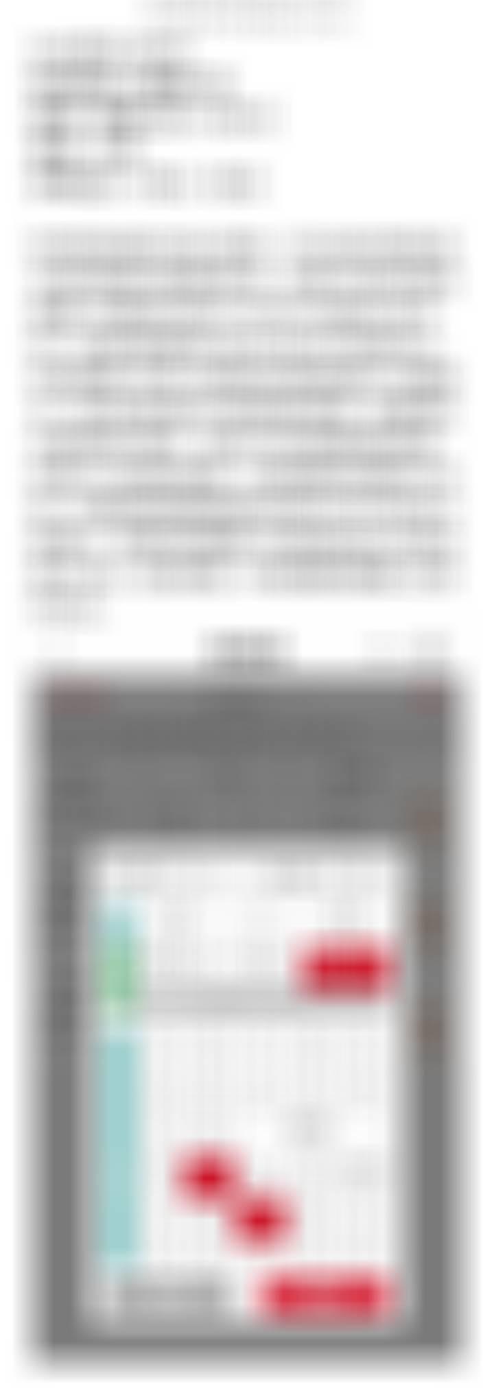 【V+专享】足球公推4连好评，继续追红。祝好运。公推赛事：003 兰斯vs梅斯(