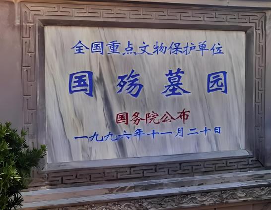 这下好了，腾冲又一次把日本拒绝了。

云南腾冲又一次把日本那边的请求给拒了。没别