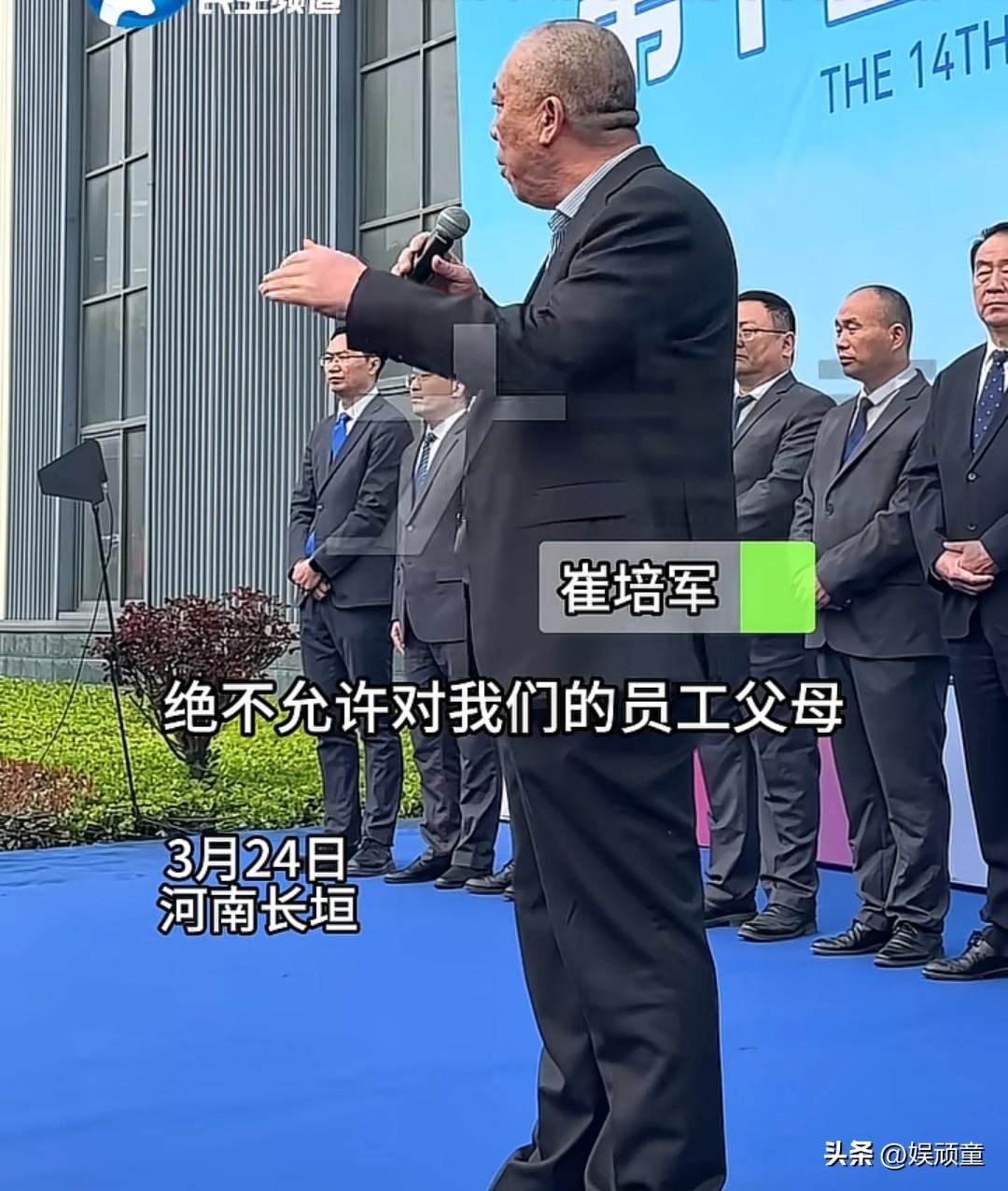 今天河南矿山第十四届孝文化感恩旅游节，崔培军讲的几句霸气话：
对记者：1000多