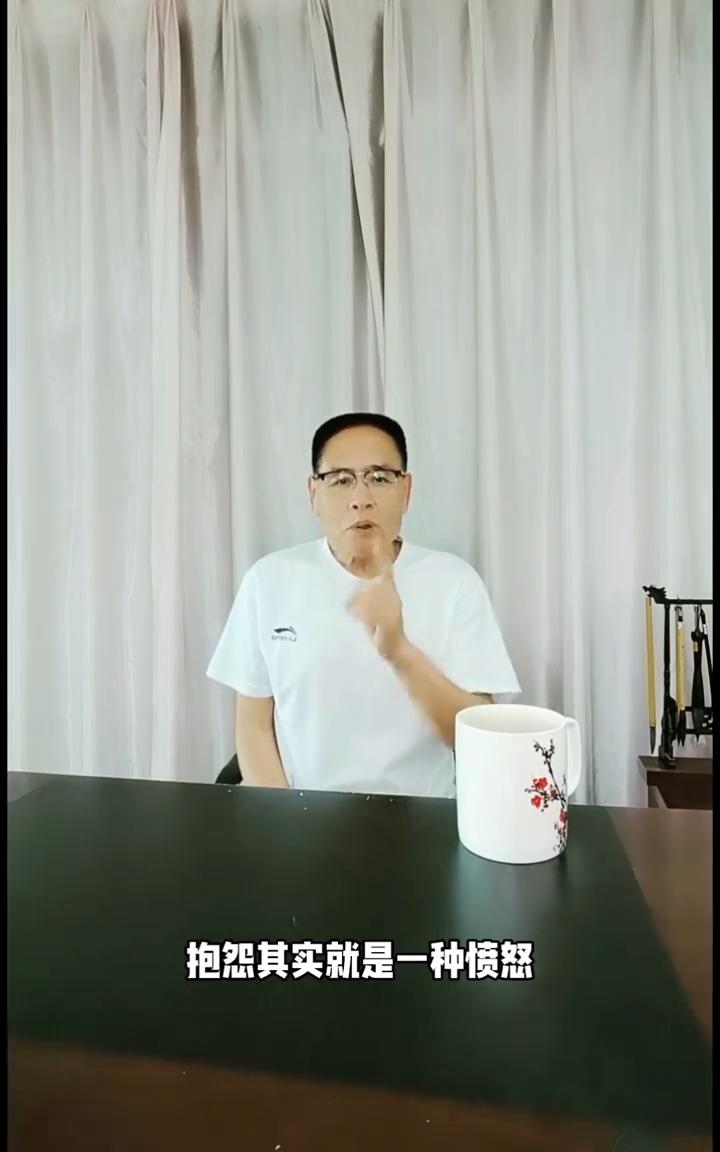 习惯性抱怨，屡试屡败的招术。
在人际交往中，我们经常会遇到一些人唉声叹气、怨天尤