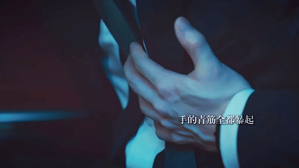 白敬亭求你别演了白敬亭中枪戏虐穿观众防线，踉跄捂胸+呼吸颤肩，这完全是往观众心口