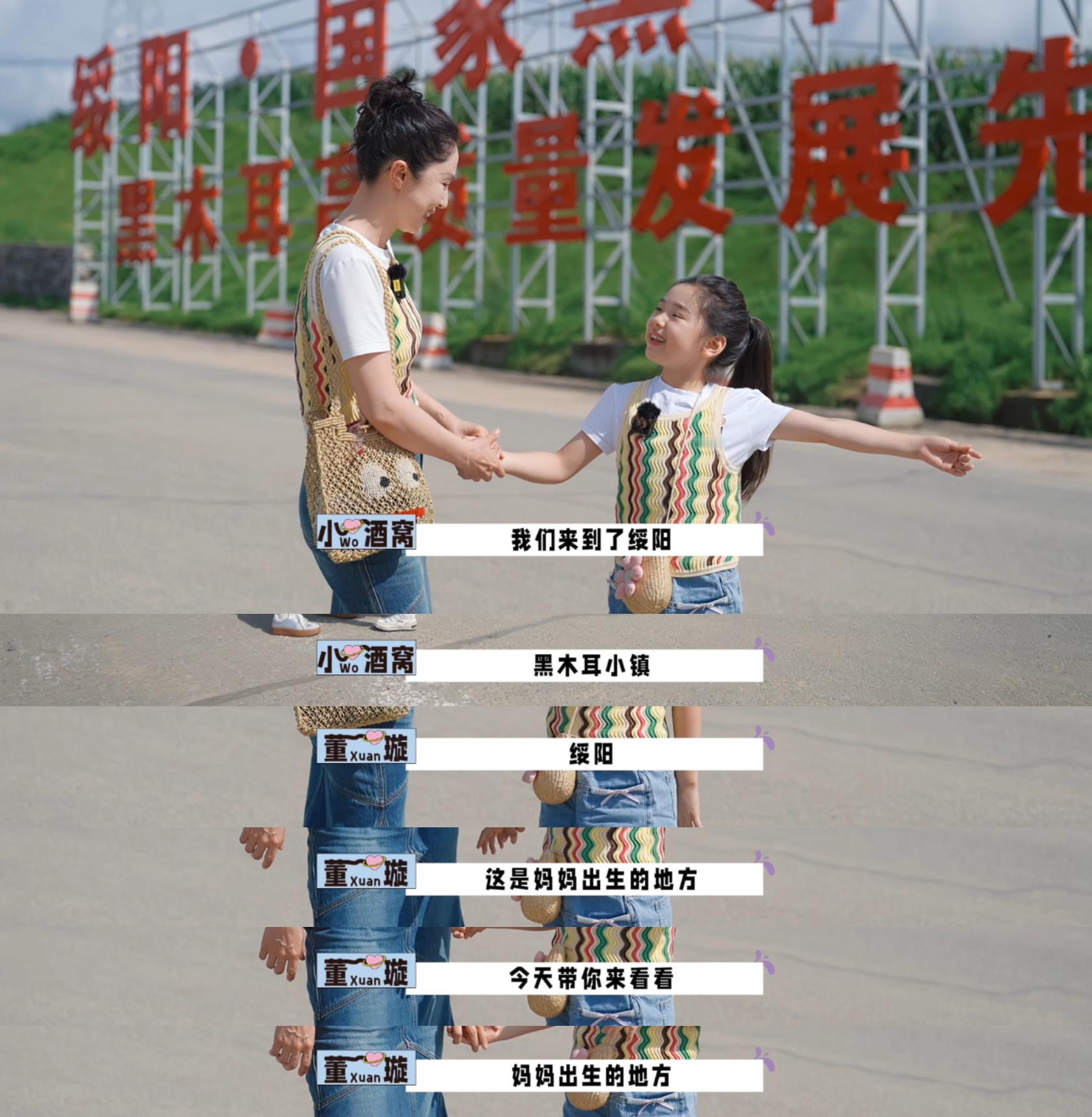 #董璇女儿打小就会过日子#“免费的不得多摘点啊”，不得不说董璇女儿小酒窝打小就会