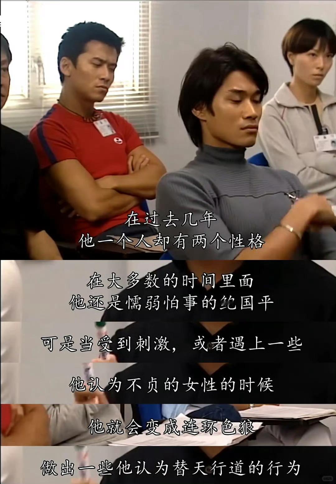 看港剧有用的知识又增加了。港剧精神分裂属于精神病也就是说，在香港精神病犯罪照样要