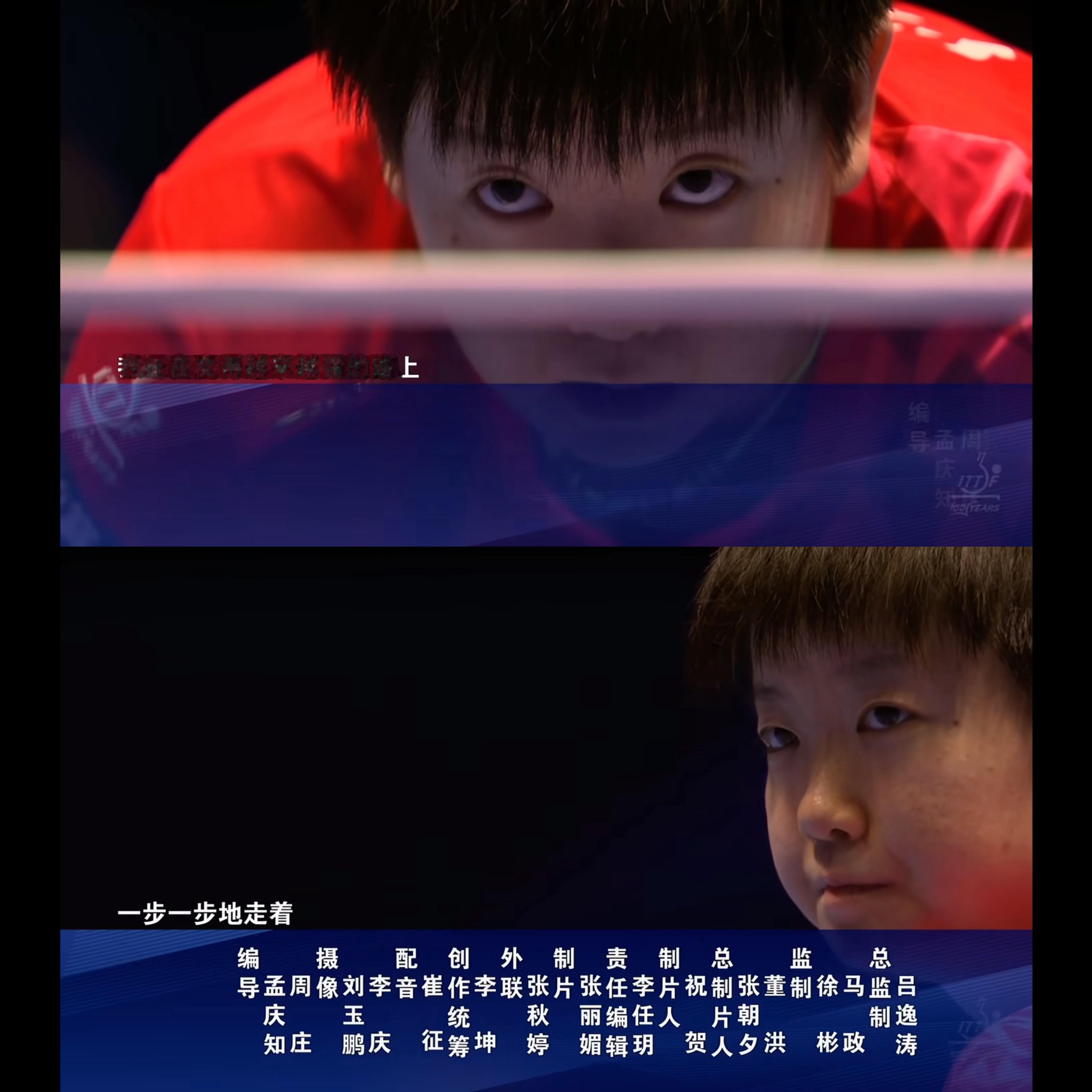 好强大的内核“我还在变得越来越强的路上，一步一步地走着”——孙颖莎 