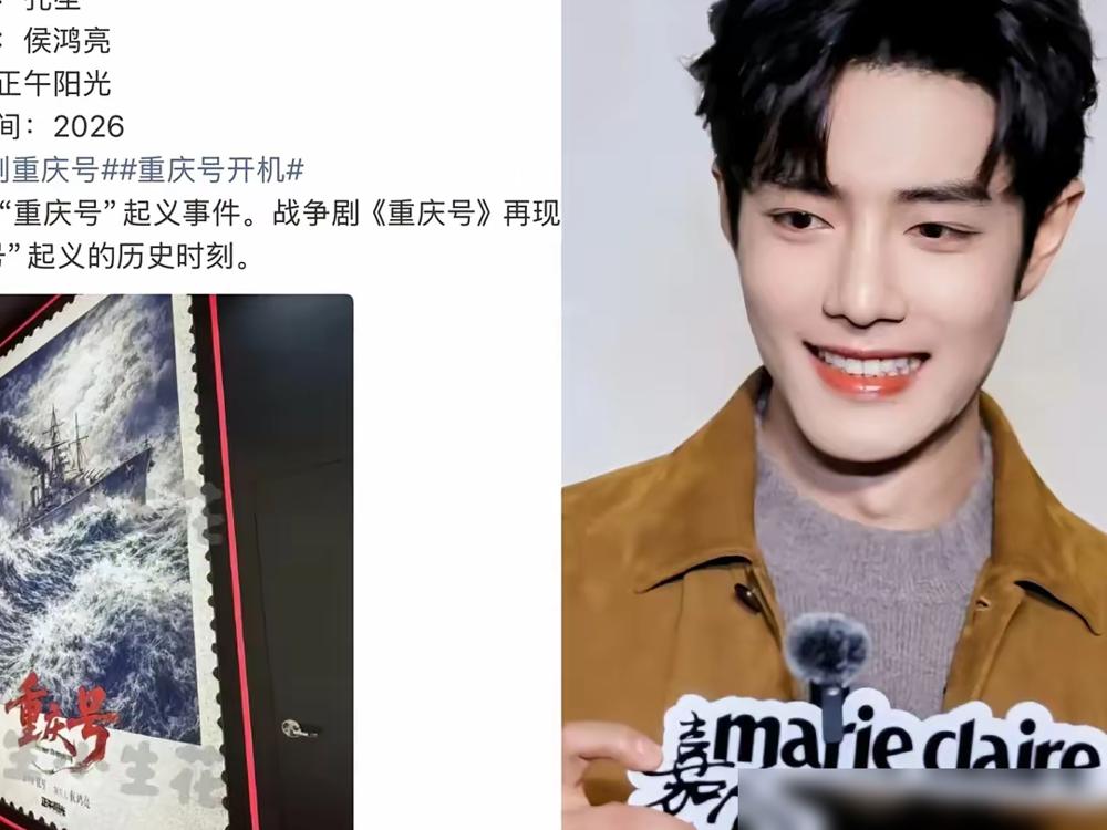 刚跟圈内人吃完饭，一个消息把我震住：孔笙和侯鸿亮要把战争剧《重庆号》的本子，直接