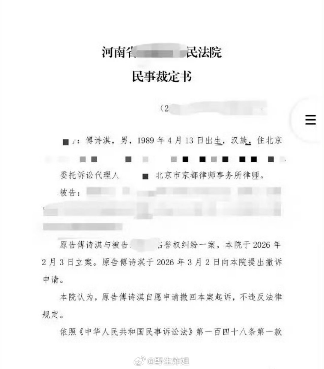 原来成毅的演艺生活跟自己的现实生活划分的这么开呢，生日啥的过的都不是现实中的，真