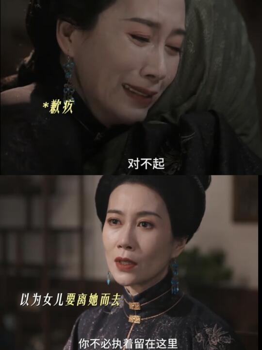 人前端庄的母亲人后满是悲凉