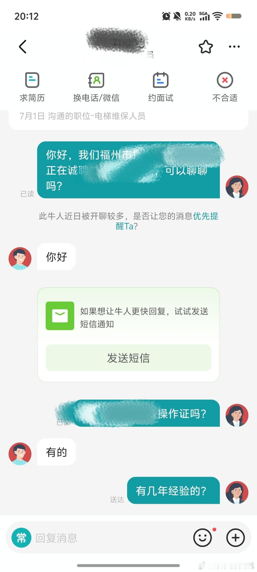 忙完你的，忙你的，一天下来，一堆琐事，我也想放假了，也找个暑假工这样安排工资简直