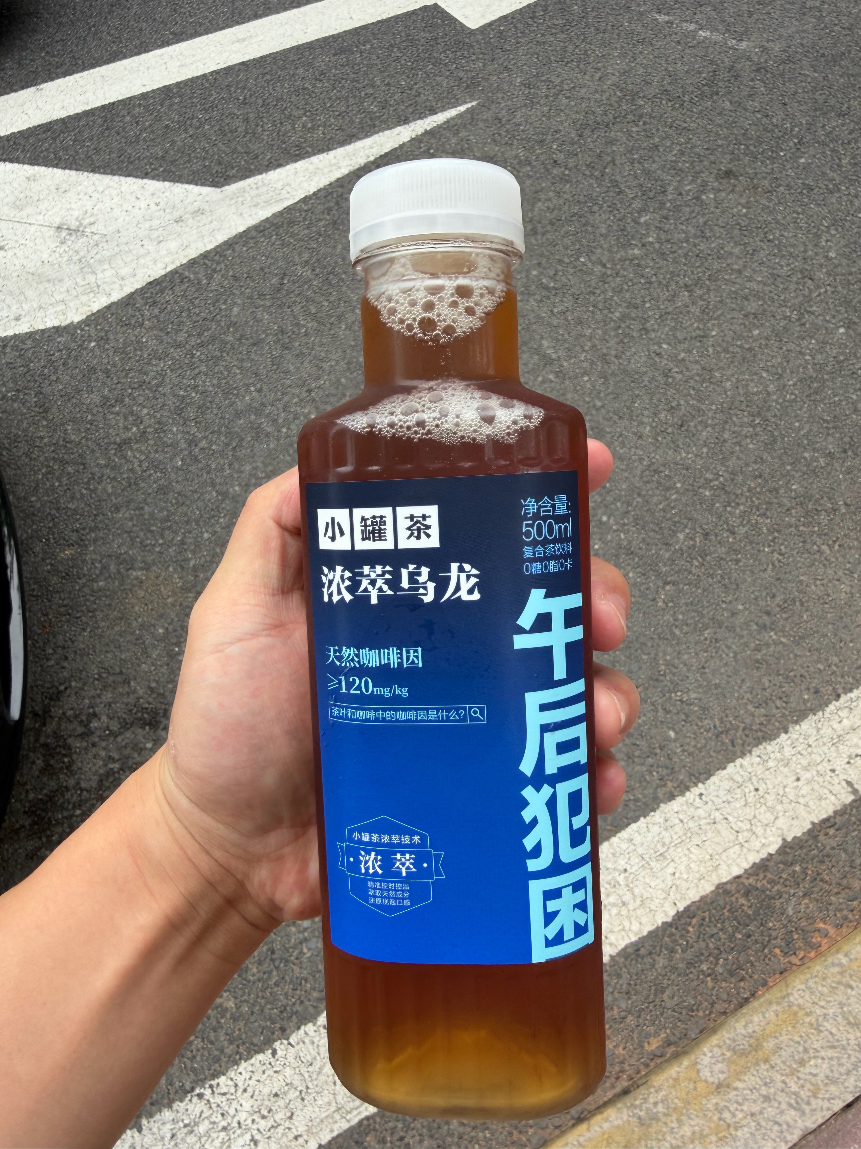 一代人有一代人的小罐茶，这牌子以前在电视上打广告割老登的时候我不屑一顾，现在换了