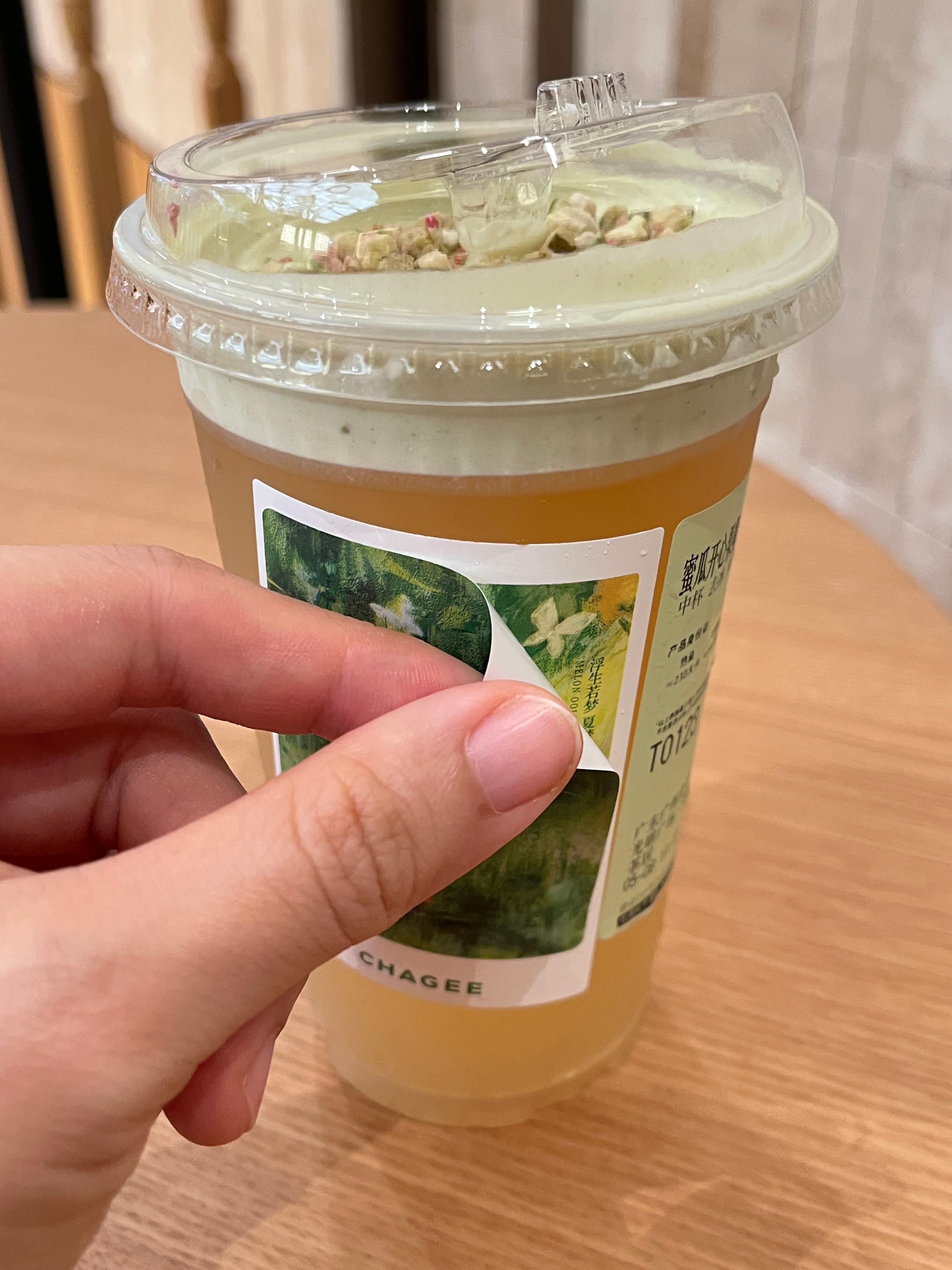 今天喝了霸王茶姬新出的这杯蜜瓜开心果椰🍈好喜欢它上面这个开心果奶盖啊！终于不是
