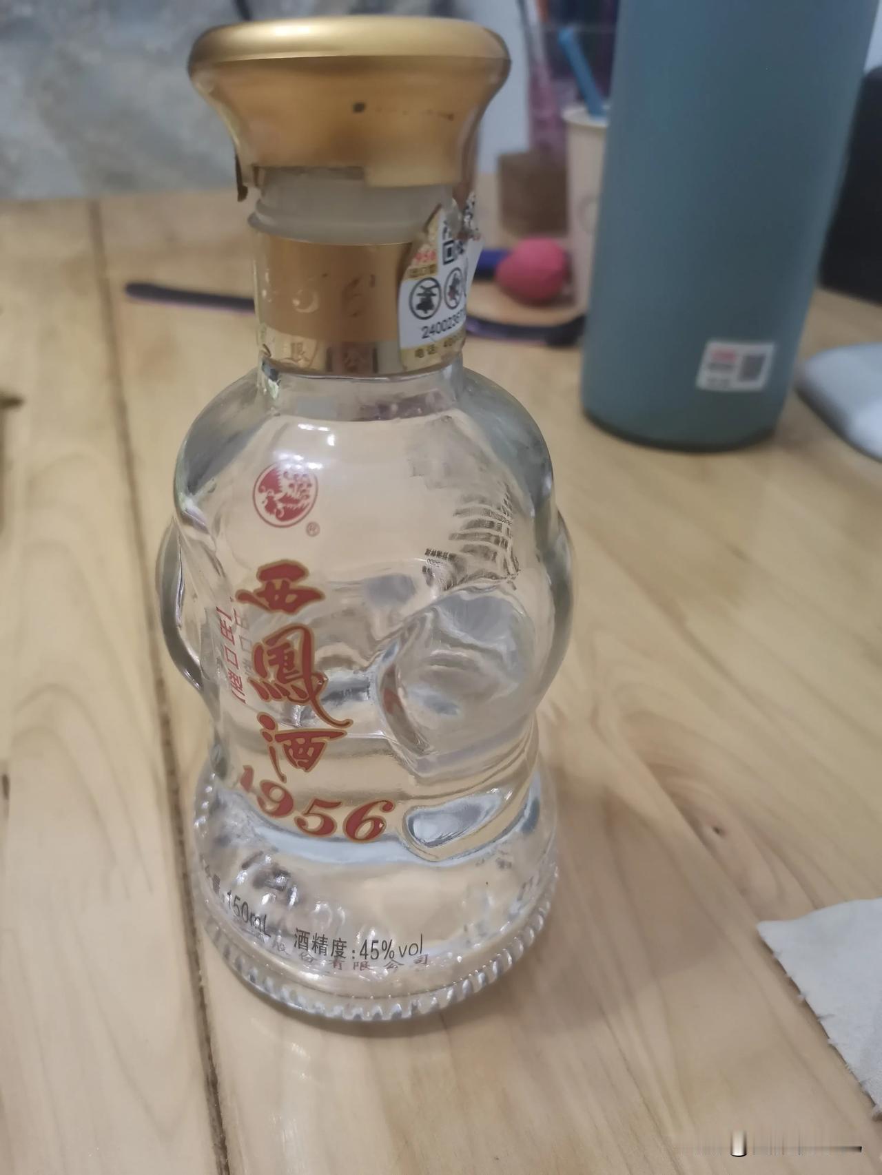 年青时，还曾追求名利。
现在或许年中，已看淡人生。
古来圣贤多寂寞，惟有饮者留其