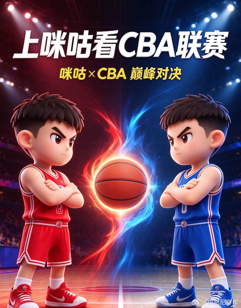 CBA联赛 传下去，咪咕×CBA好像又回来了，是真的吗，那我可太熟了，以前就在咪